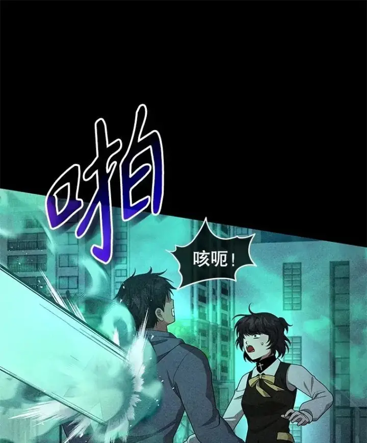 《神级英雄们的继承者》62.神级英雄们的继承者图136