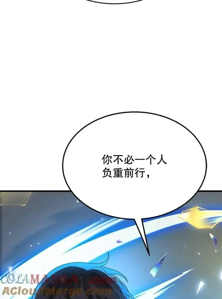《神级英雄们的继承者》62.神级英雄们的继承者图157