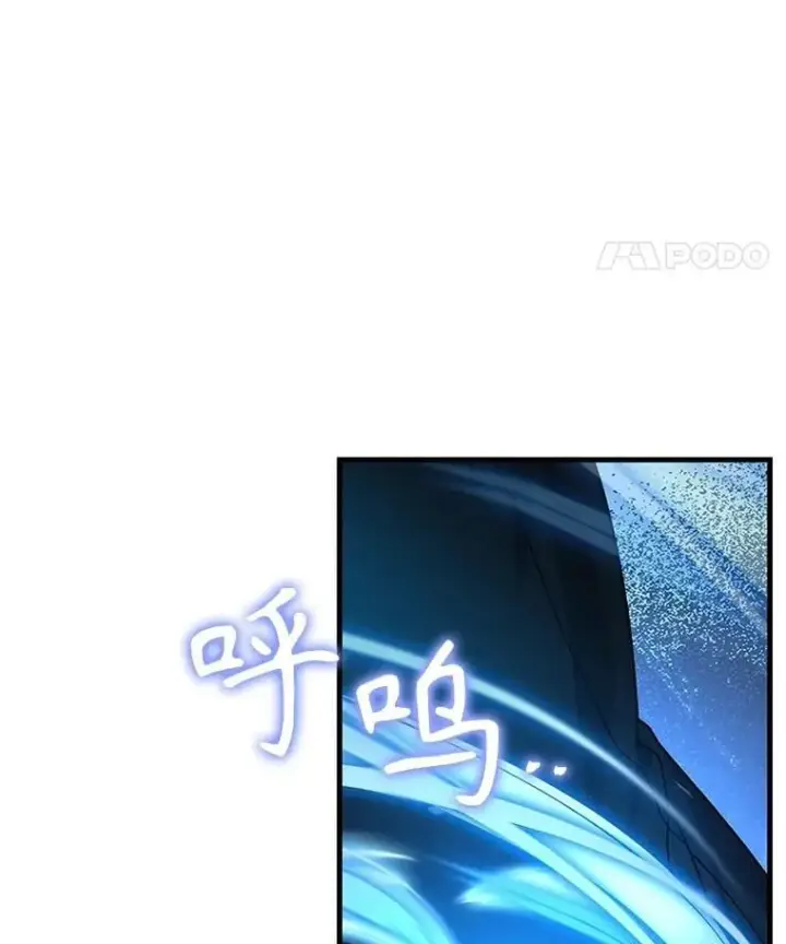 《神级英雄们的继承者》62.神级英雄们的继承者图162