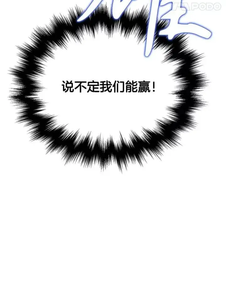 《神级英雄们的继承者》62.神级英雄们的继承者图176