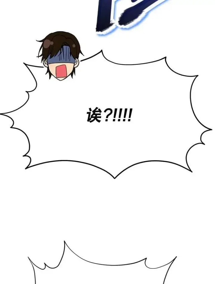 《神级英雄们的继承者》62.神级英雄们的继承者图186