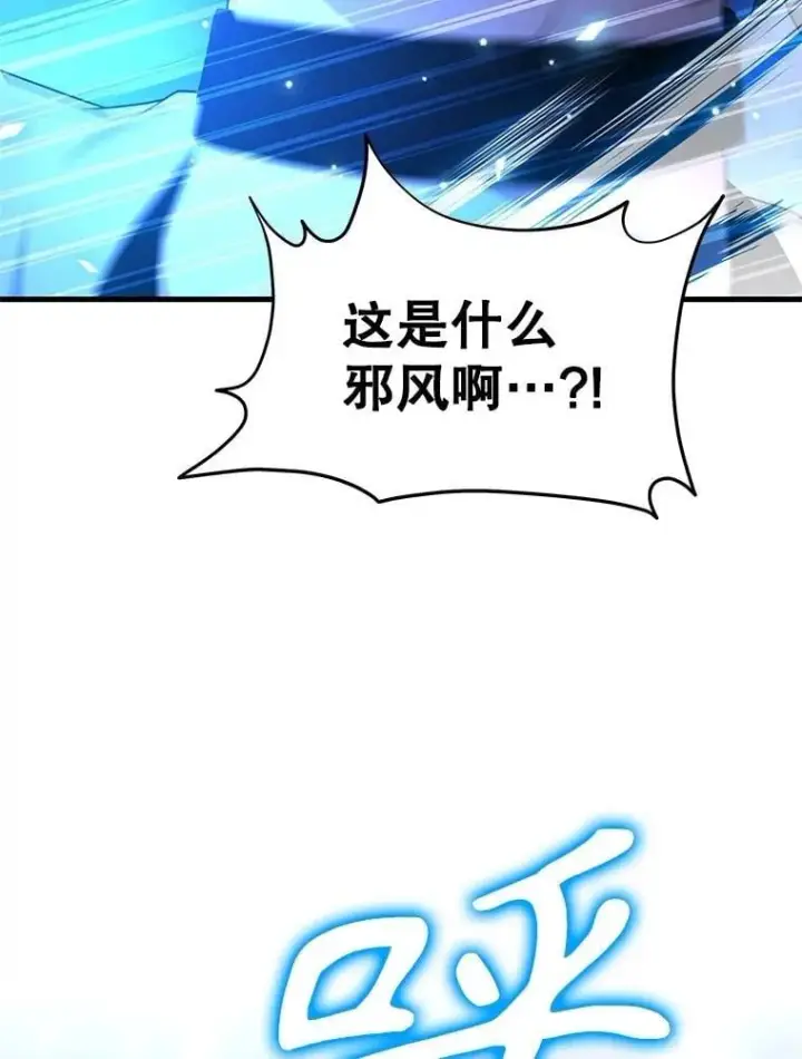 《神级英雄们的继承者》62.神级英雄们的继承者图188