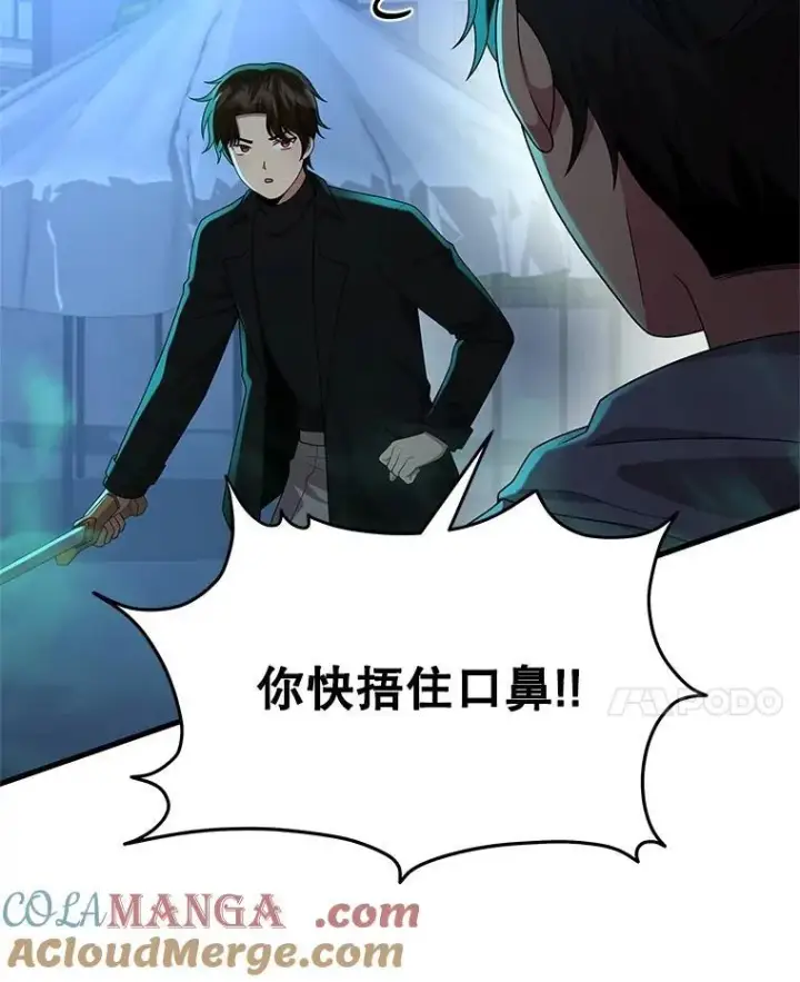 《神级英雄们的继承者》62.神级英雄们的继承者图21