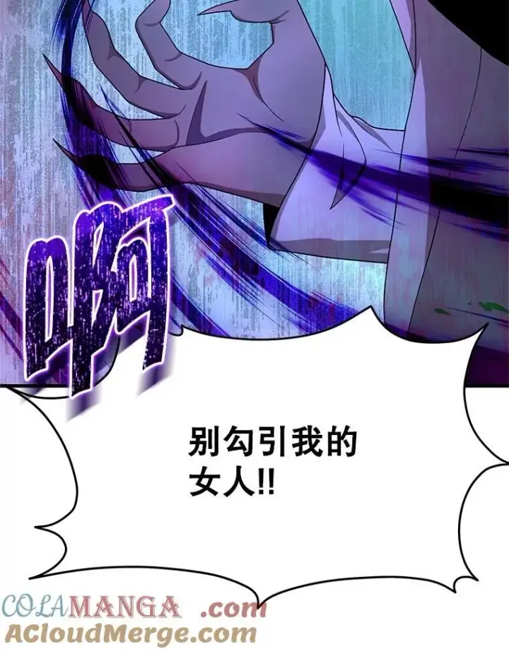 《神级英雄们的继承者》62.神级英雄们的继承者图53