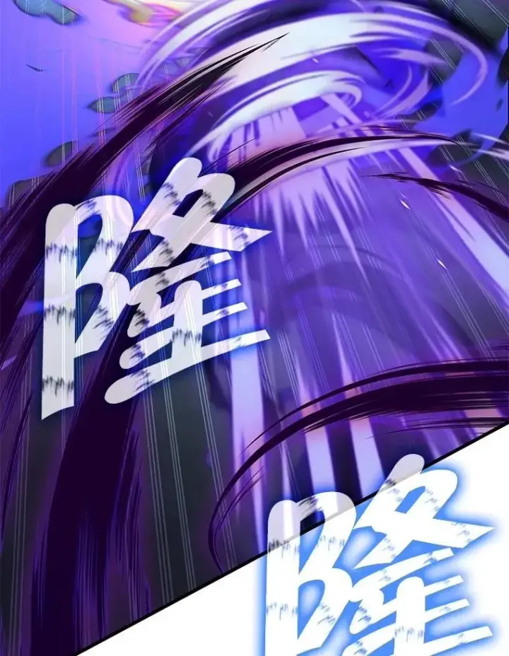 《神级英雄们的继承者》62.神级英雄们的继承者图59