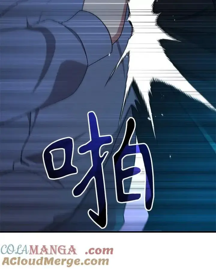 《神级英雄们的继承者》62.神级英雄们的继承者图69