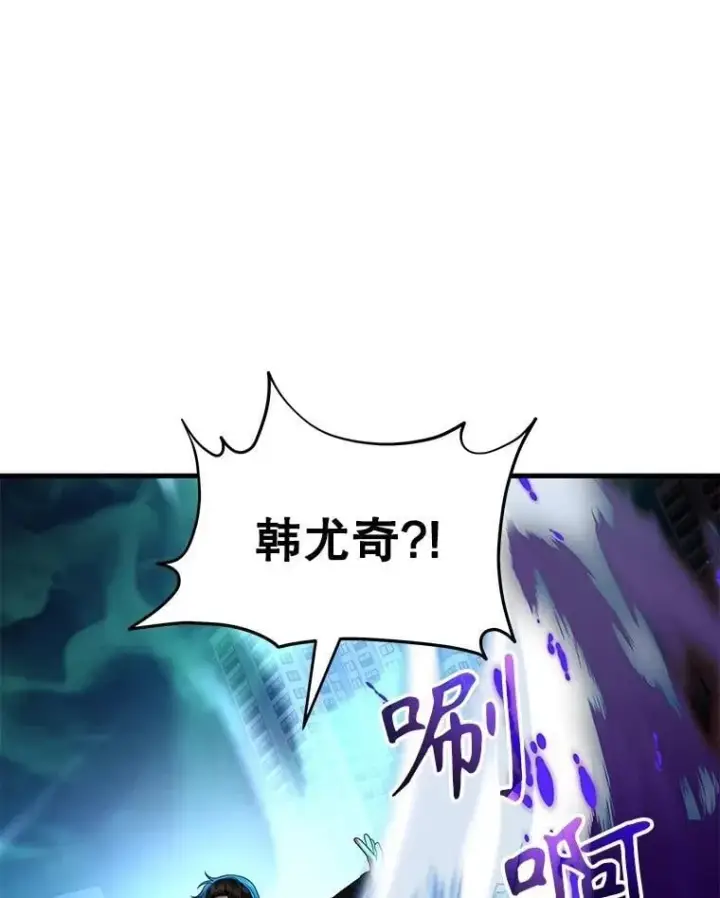 《神级英雄们的继承者》62.神级英雄们的继承者图70