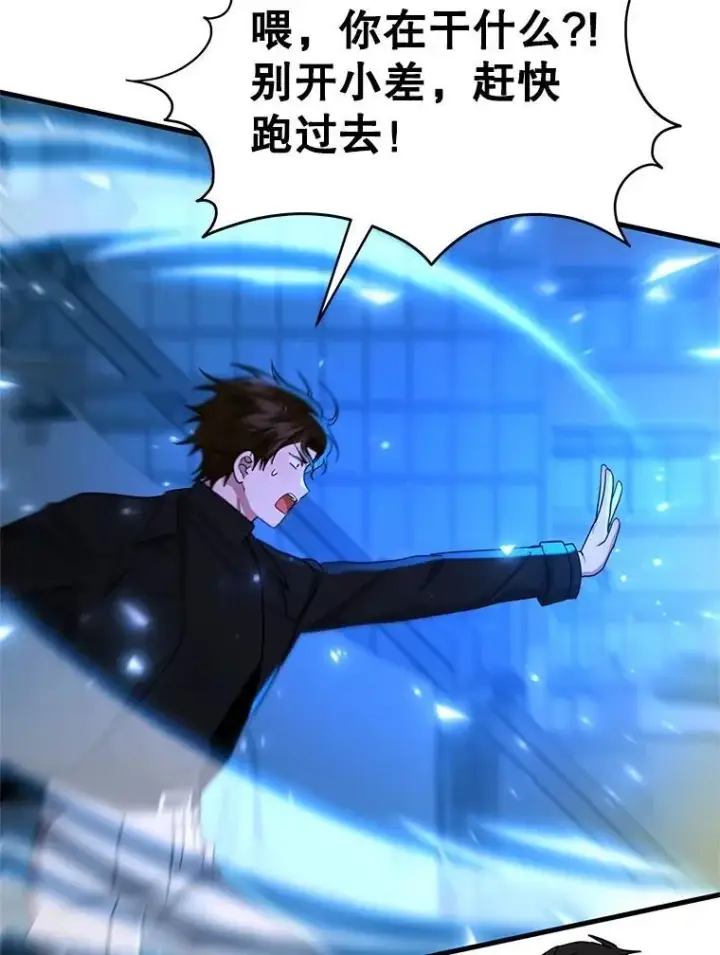 《神级英雄们的继承者》63.神级英雄们的继承者图123
