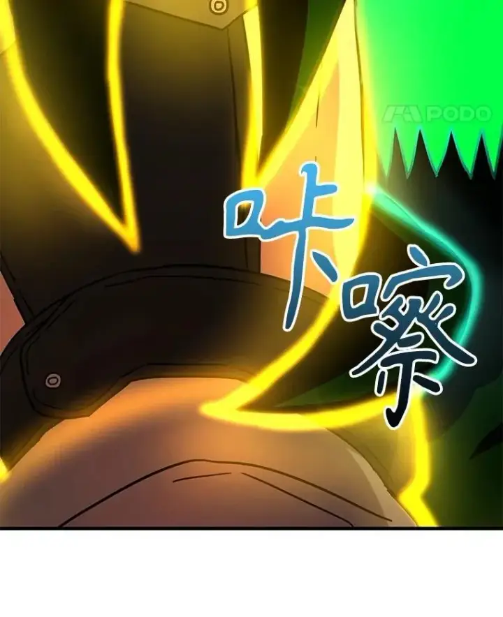 《神级英雄们的继承者》63.神级英雄们的继承者图135