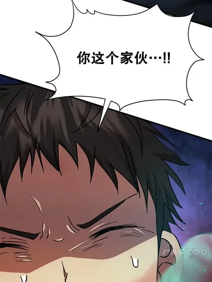 《神级英雄们的继承者》63.神级英雄们的继承者图144