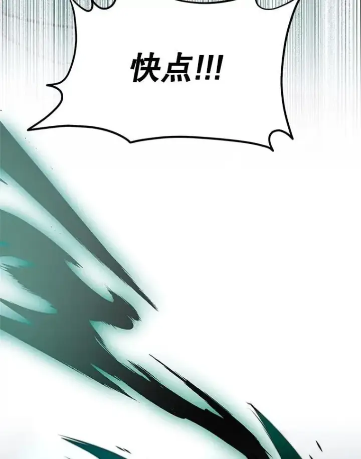 《神级英雄们的继承者》63.神级英雄们的继承者图150