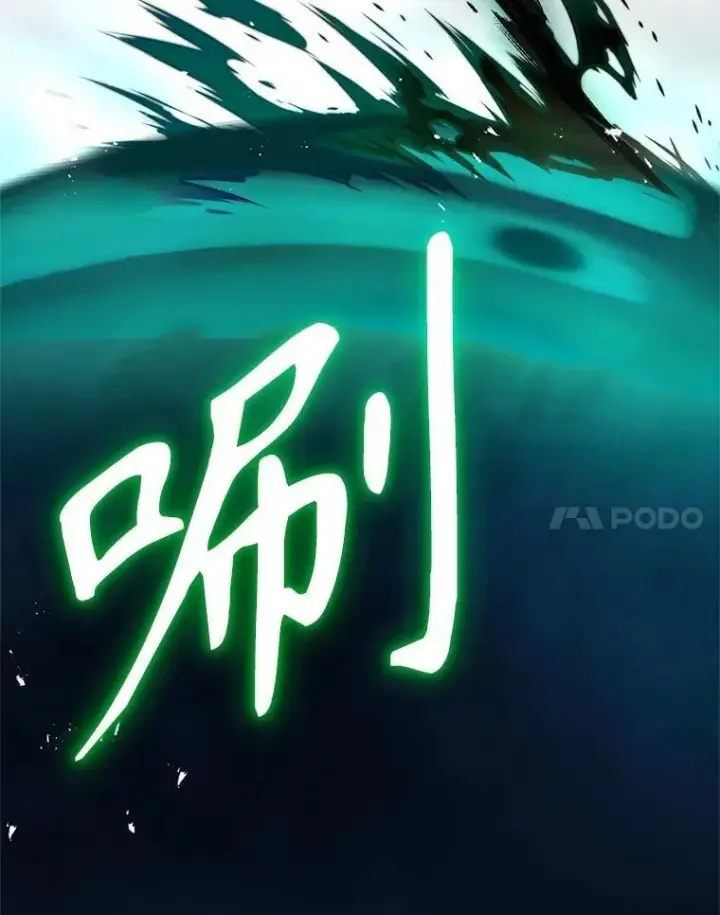 《神级英雄们的继承者》63.神级英雄们的继承者图151