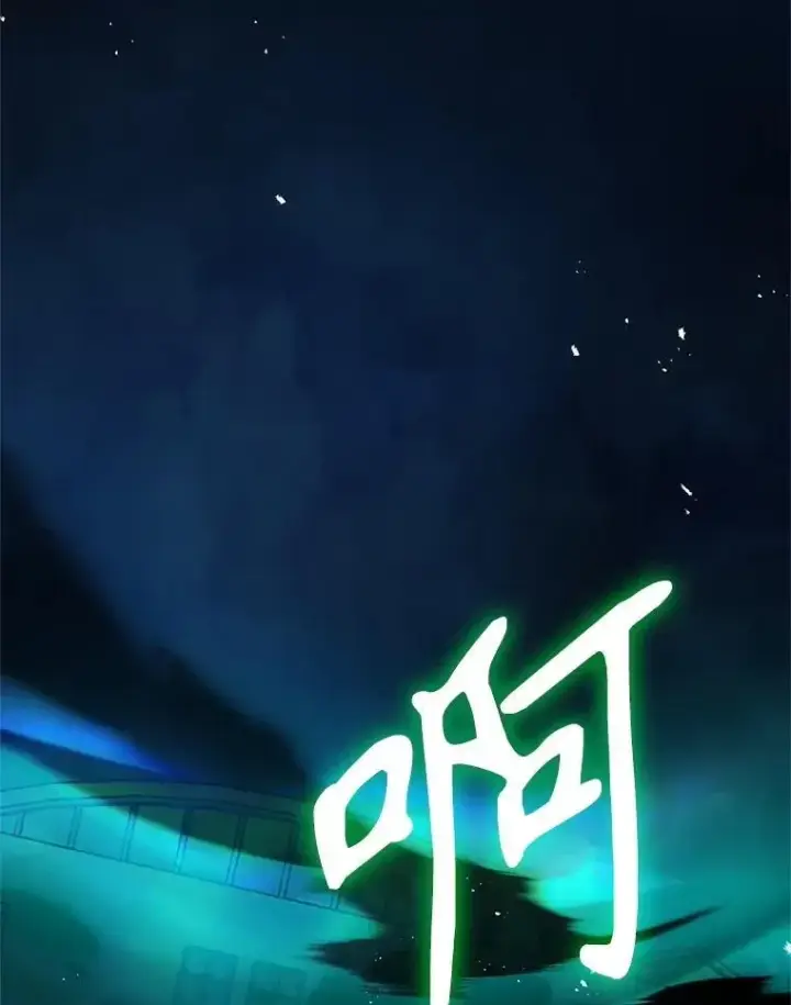 《神级英雄们的继承者》63.神级英雄们的继承者图152