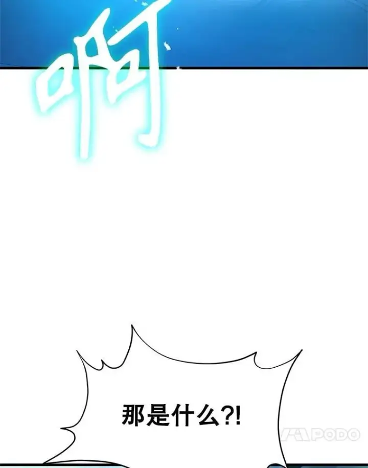 《神级英雄们的继承者》63.神级英雄们的继承者图154