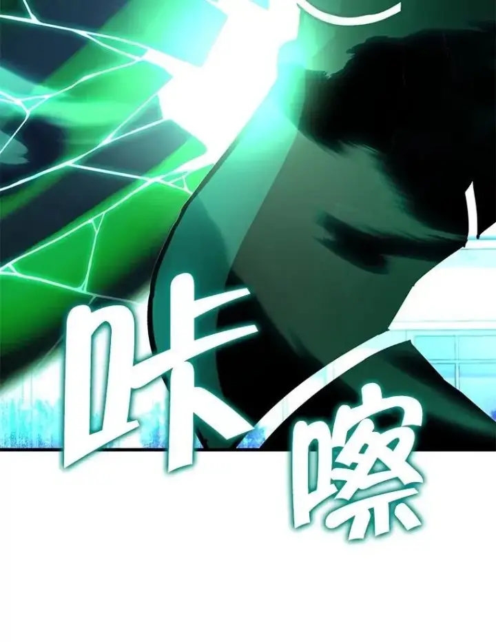 《神级英雄们的继承者》63.神级英雄们的继承者图186
