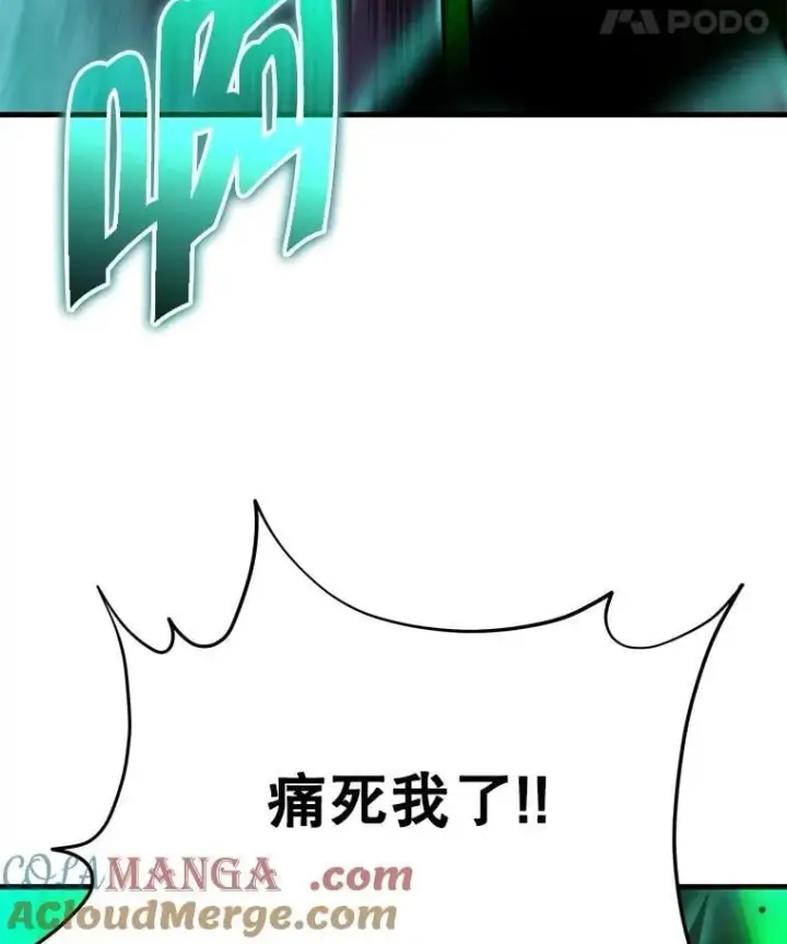 《神级英雄们的继承者》63.神级英雄们的继承者图25