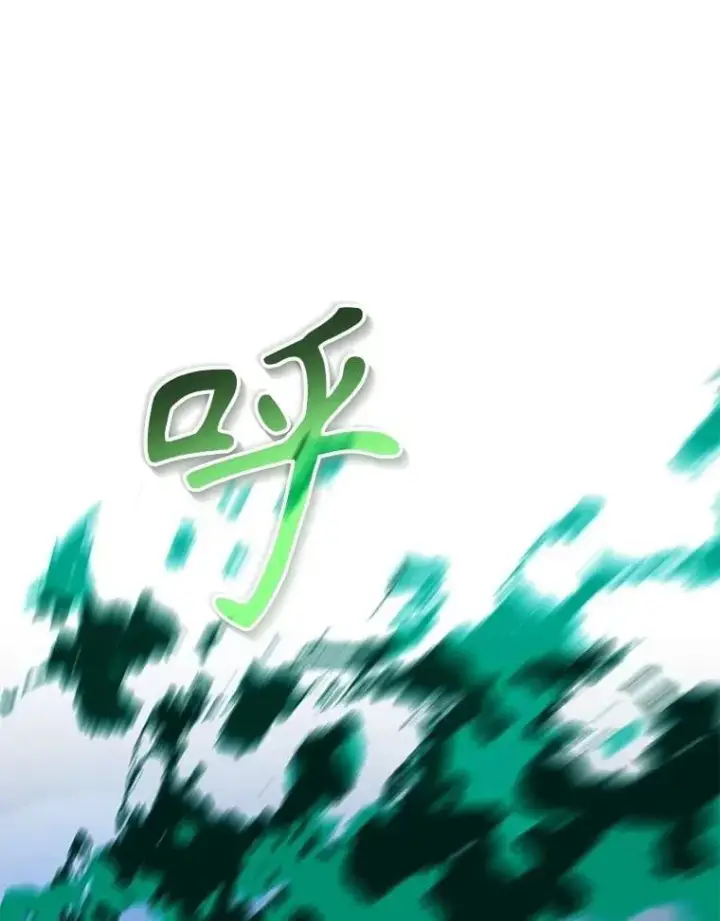 《神级英雄们的继承者》63.神级英雄们的继承者图43