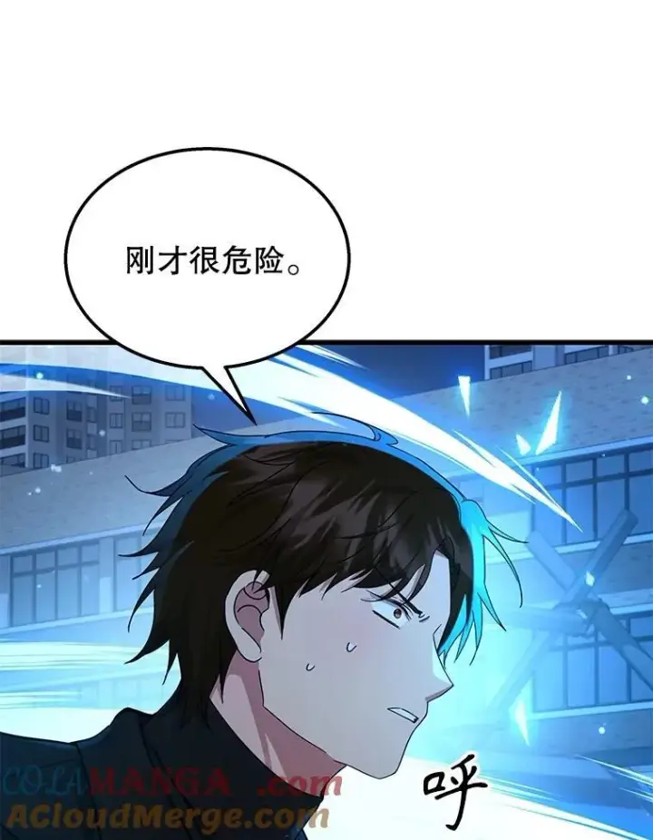 《神级英雄们的继承者》63.神级英雄们的继承者图45