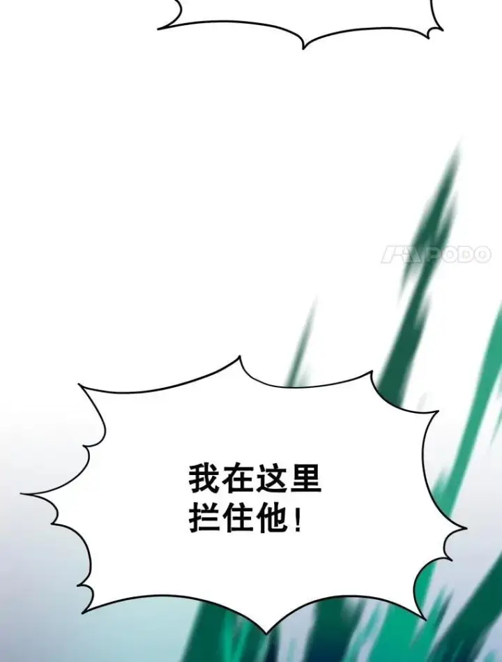 《神级英雄们的继承者》63.神级英雄们的继承者图62