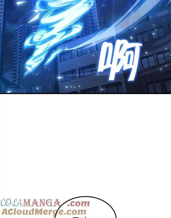 《神级英雄们的继承者》63.神级英雄们的继承者图9