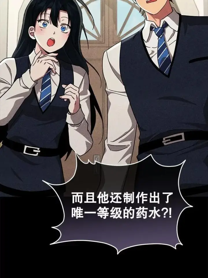 《神级英雄们的继承者》63.神级英雄们的继承者图90