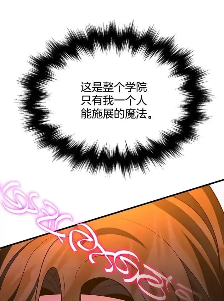 《神级英雄们的继承者》64.神级英雄们的继承者图106