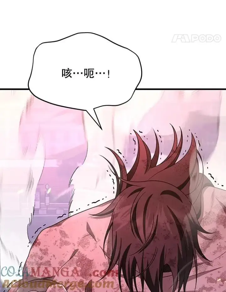 《神级英雄们的继承者》64.神级英雄们的继承者图145