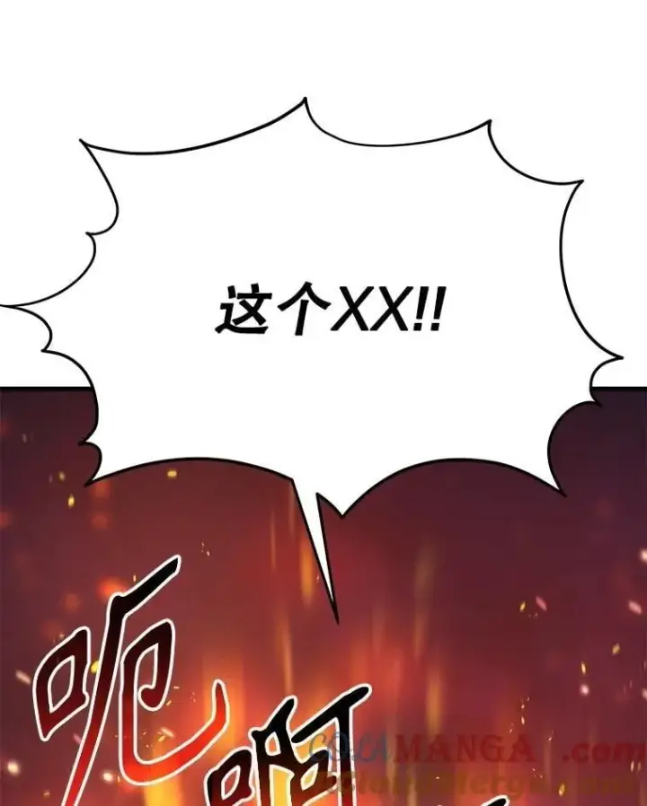 《神级英雄们的继承者》64.神级英雄们的继承者图161