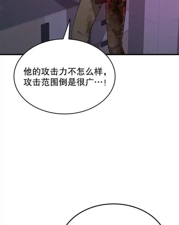 《神级英雄们的继承者》64.神级英雄们的继承者图167