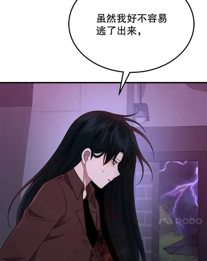 《神级英雄们的继承者》64.神级英雄们的继承者图168