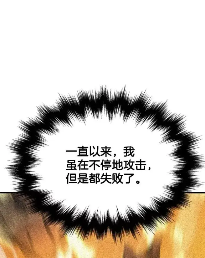 《神级英雄们的继承者》64.神级英雄们的继承者图170