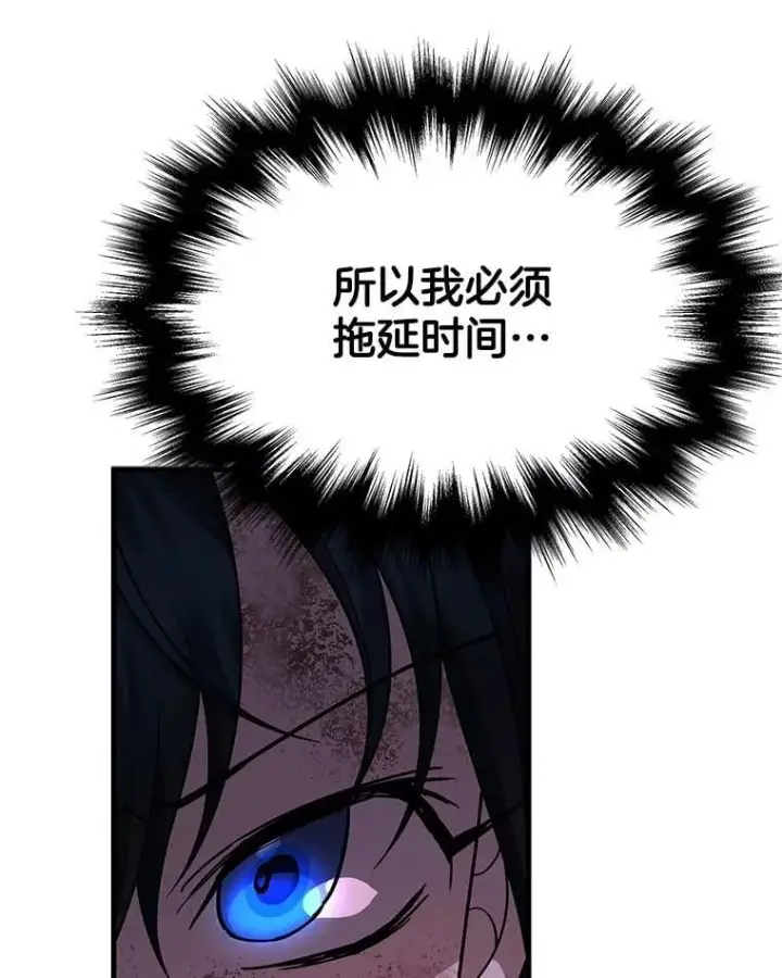 《神级英雄们的继承者》64.神级英雄们的继承者图174