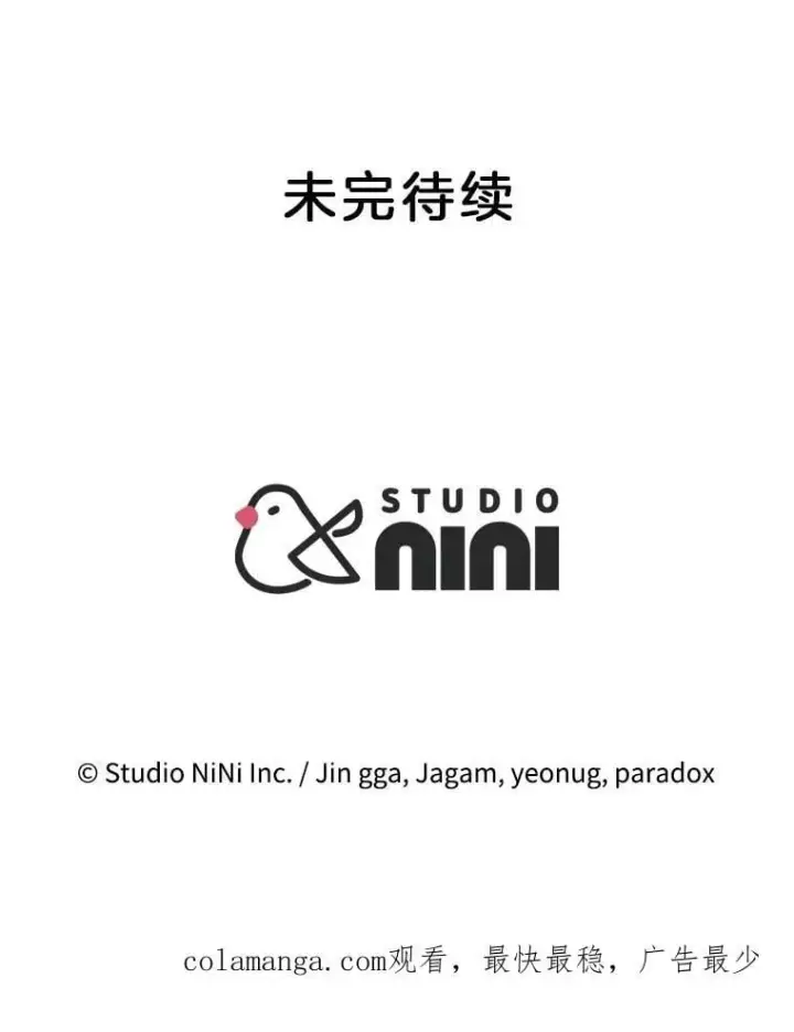 《神级英雄们的继承者》64.神级英雄们的继承者图184