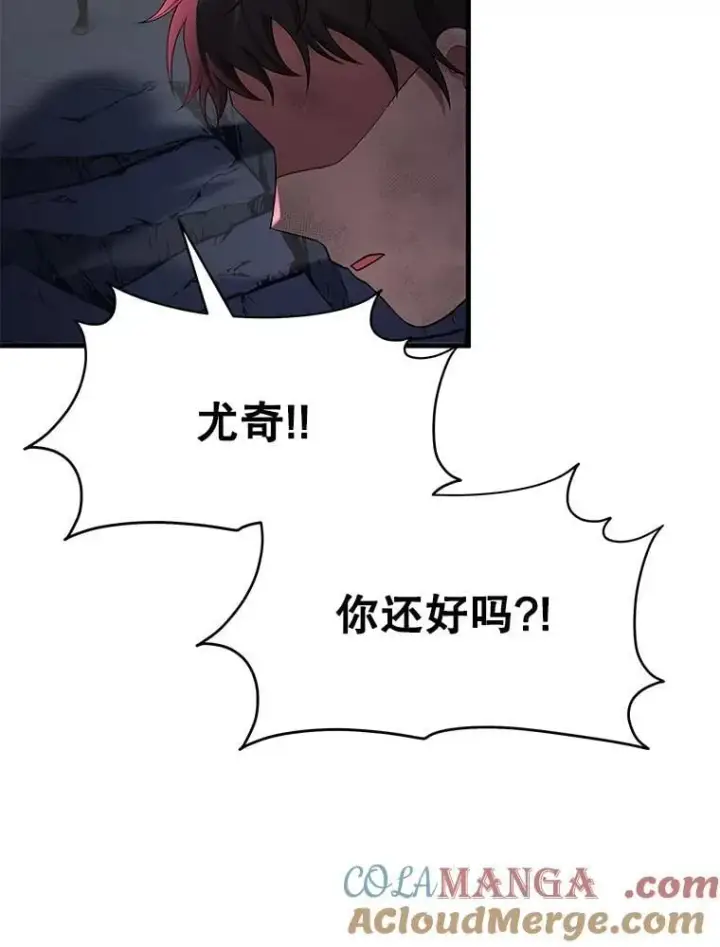 《神级英雄们的继承者》64.神级英雄们的继承者图25