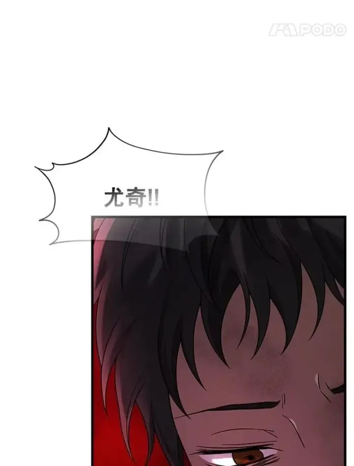 《神级英雄们的继承者》64.神级英雄们的继承者图26