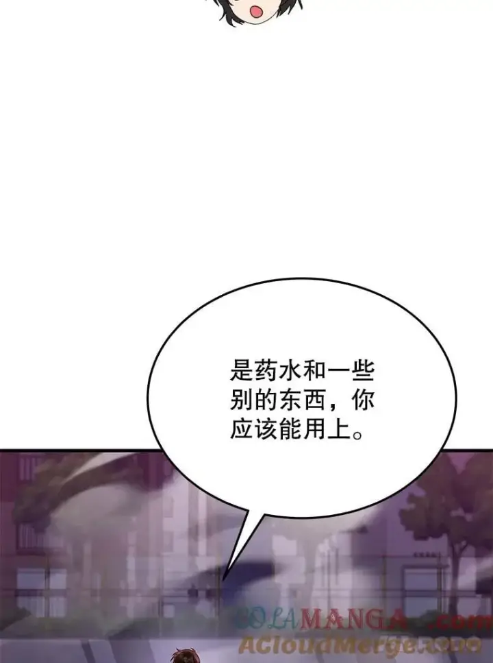 《神级英雄们的继承者》64.神级英雄们的继承者图49