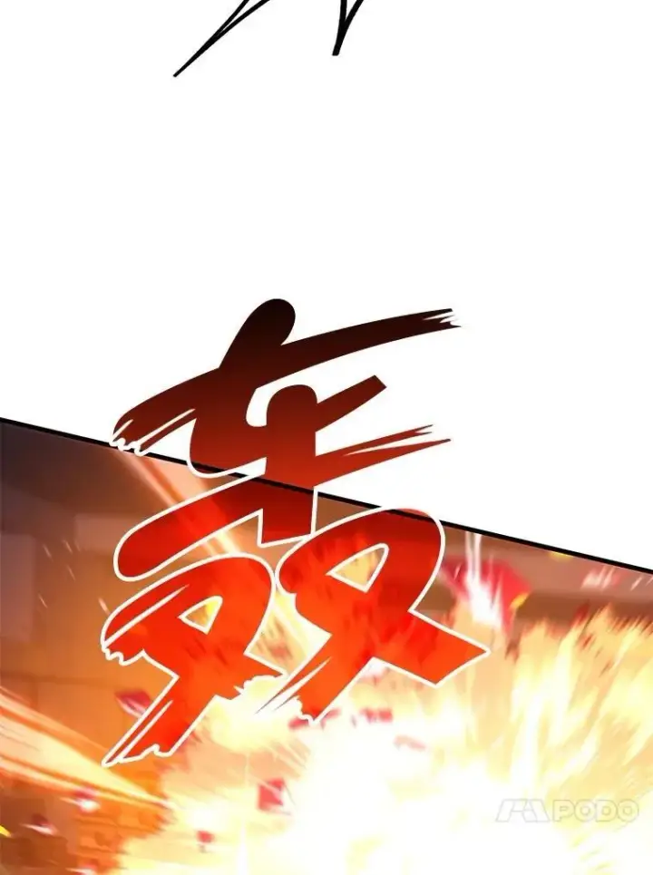 《神级英雄们的继承者》64.神级英雄们的继承者图64
