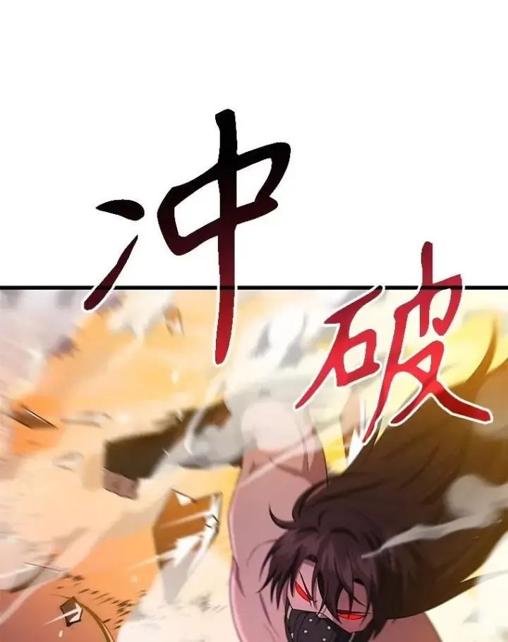 《神级英雄们的继承者》64.神级英雄们的继承者图66