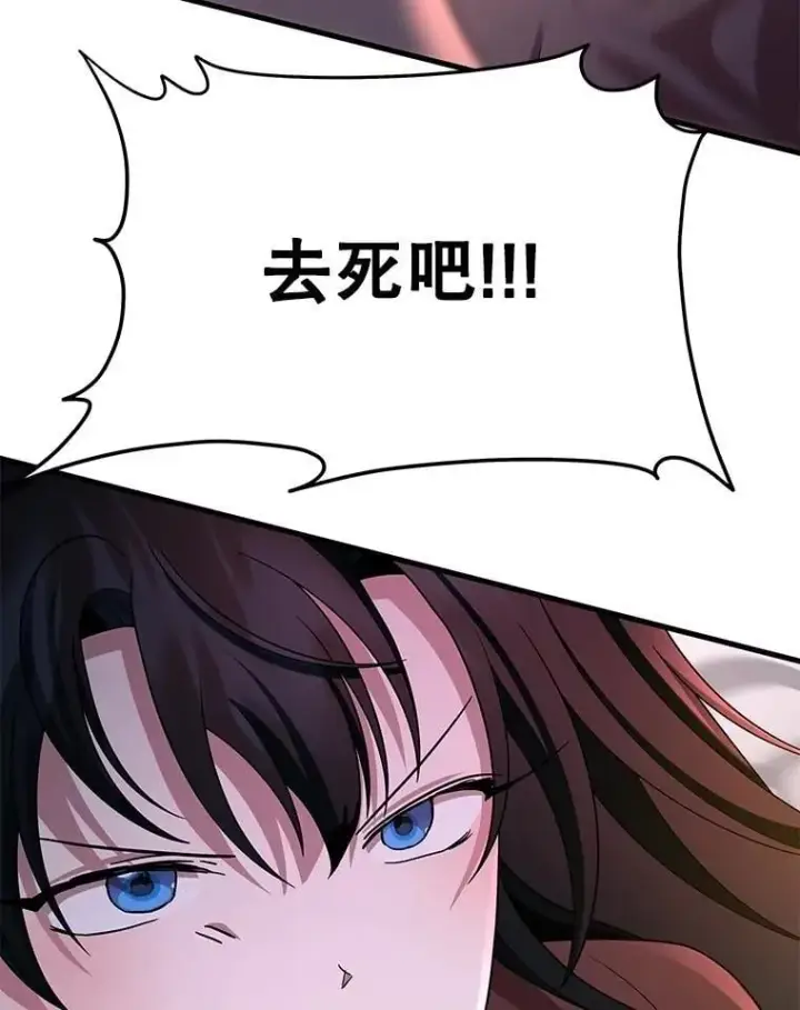 《神级英雄们的继承者》64.神级英雄们的继承者图70