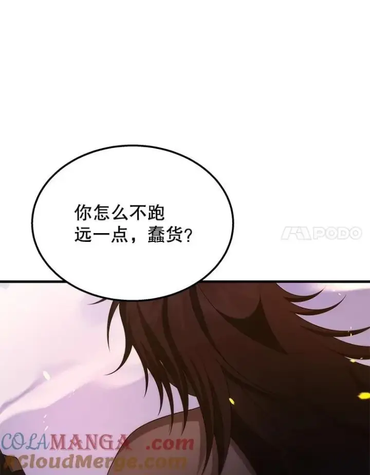 《神级英雄们的继承者》64.神级英雄们的继承者图85