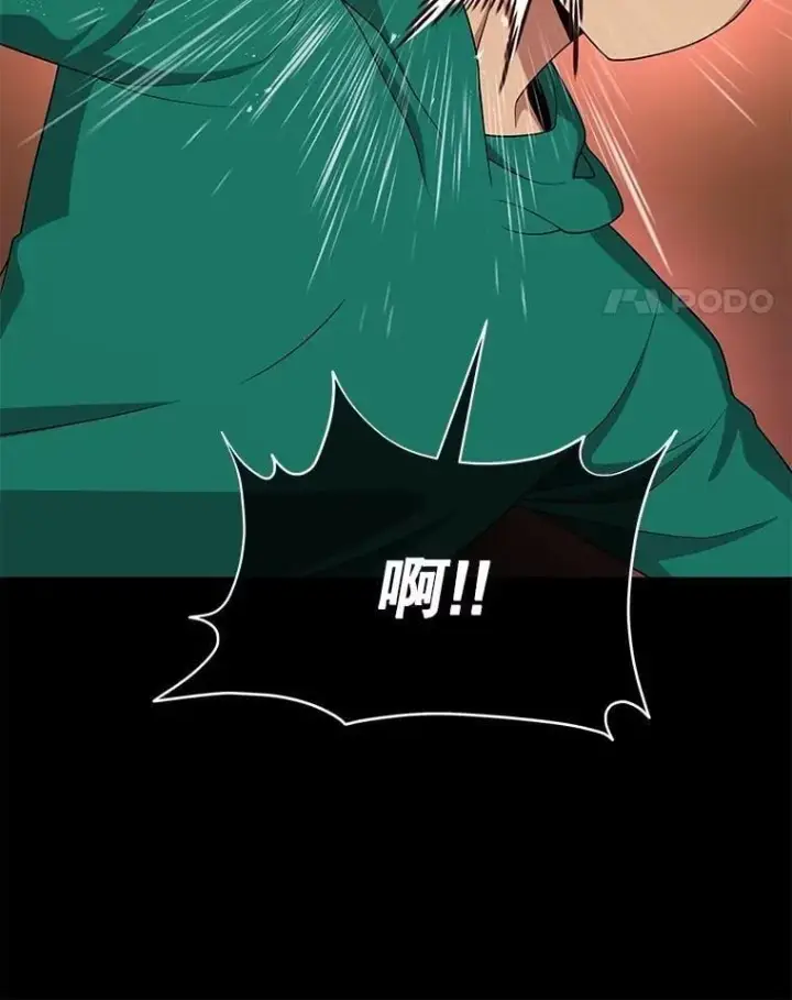 《神级英雄们的继承者》61.毒雾图114