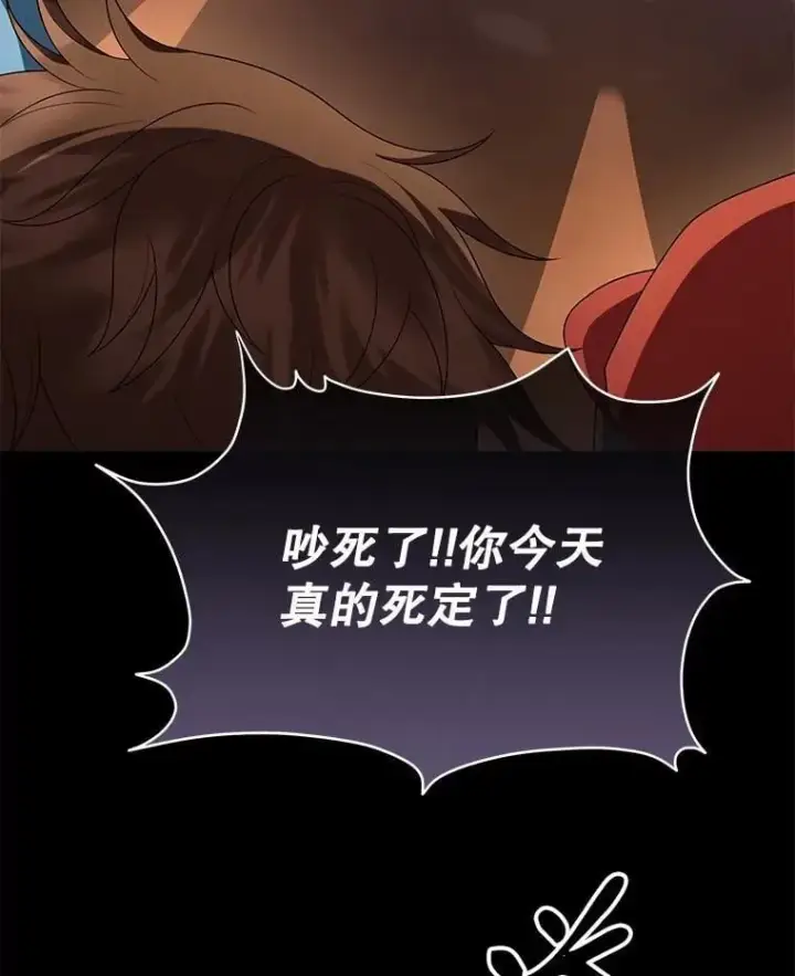 《神级英雄们的继承者》61.毒雾图120