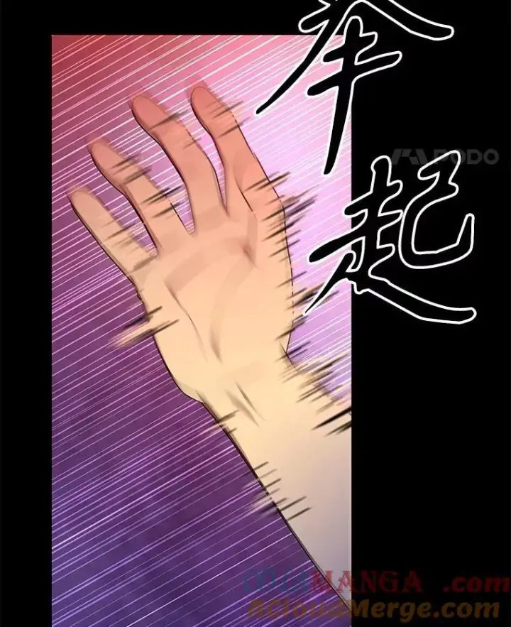 《神级英雄们的继承者》61.毒雾图121