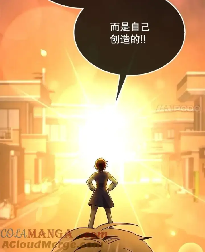 《神级英雄们的继承者》61.毒雾图145
