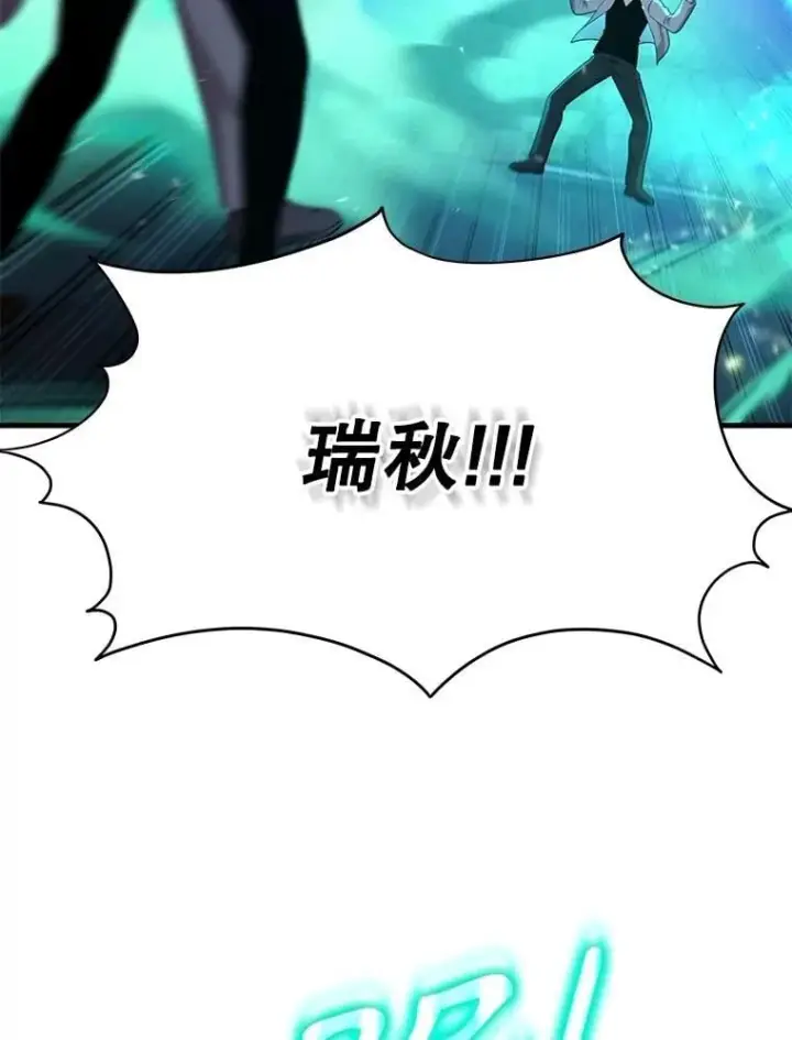《神级英雄们的继承者》61.毒雾图3