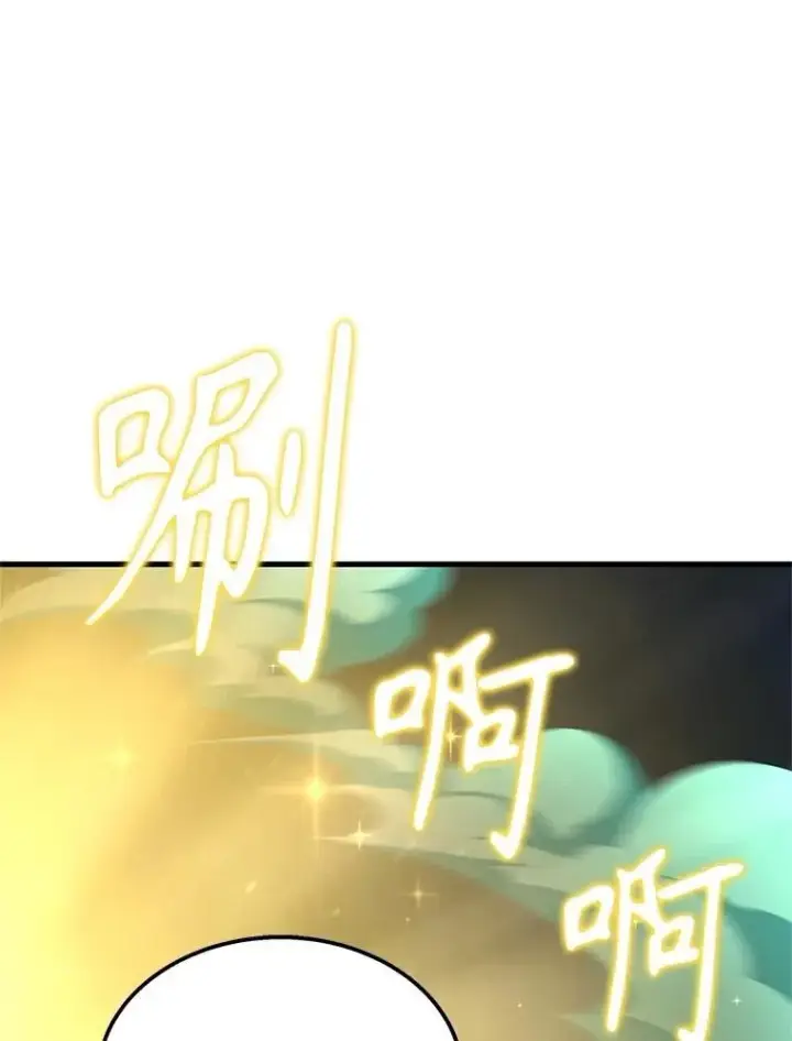 《神级英雄们的继承者》61.毒雾图30