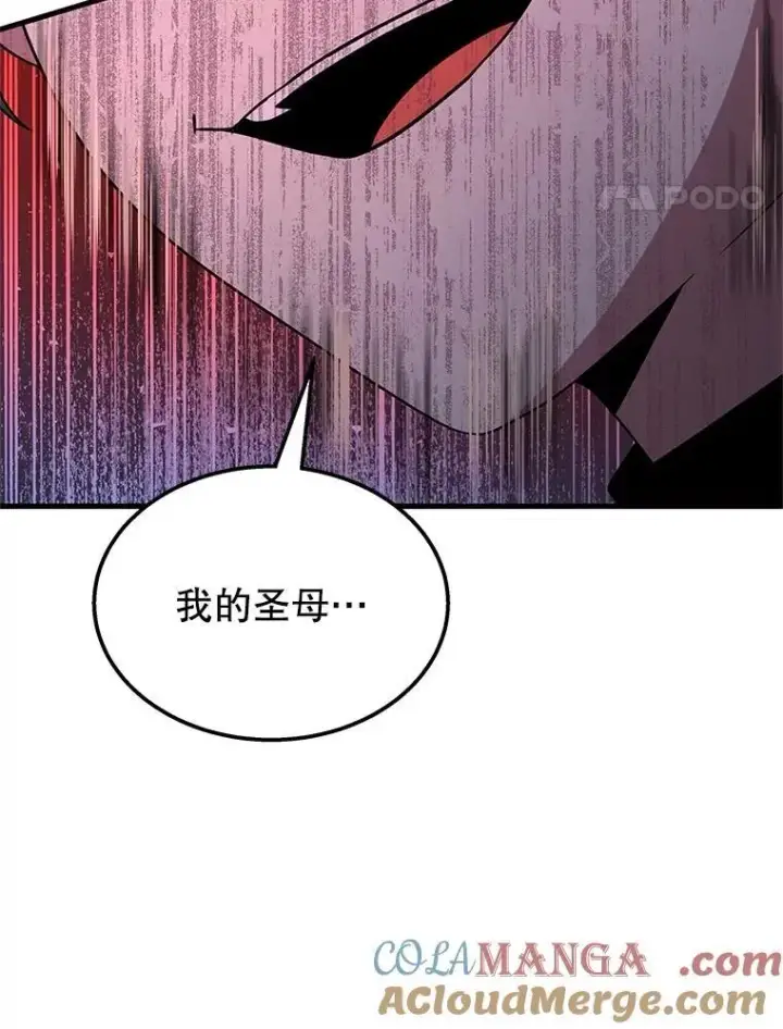 《神级英雄们的继承者》61.毒雾图33