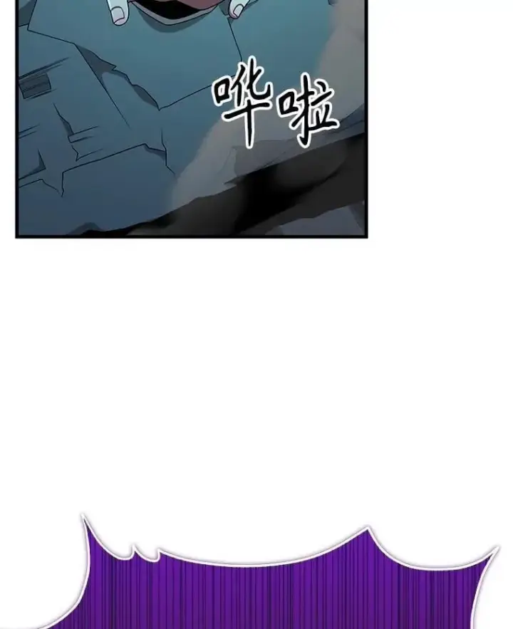 《神级英雄们的继承者》61.毒雾图51