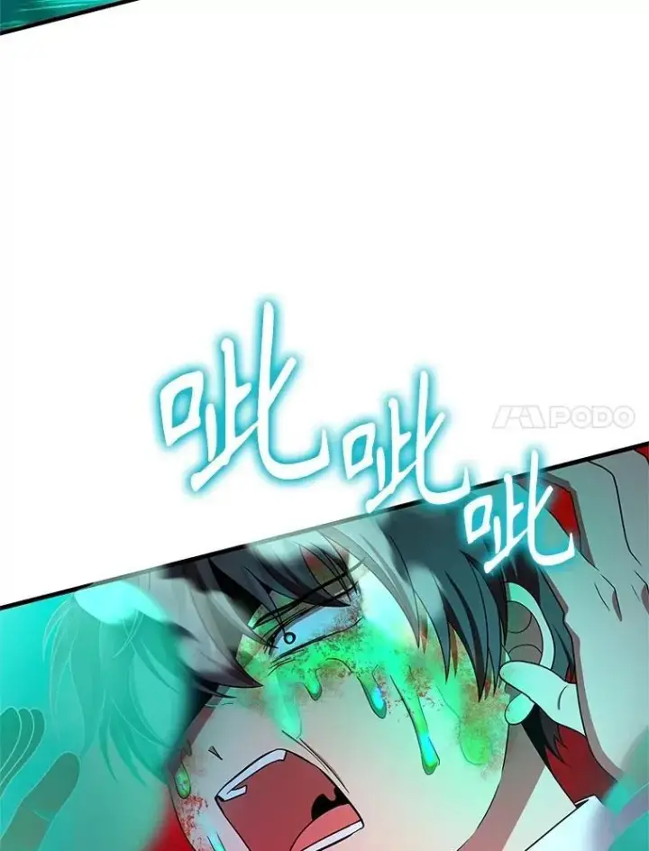 《神级英雄们的继承者》61.毒雾图60