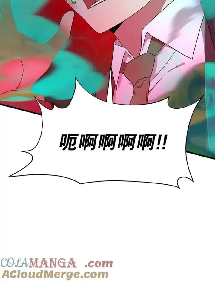《神级英雄们的继承者》61.毒雾图61